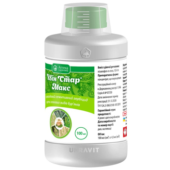 Гербицид Квин Стар Макс Ukravit, 100 мл