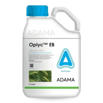 Фунгицид Ориус, Adama, 5л