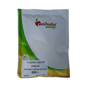 Редька Зимова Чорна, 500 г, Садиба