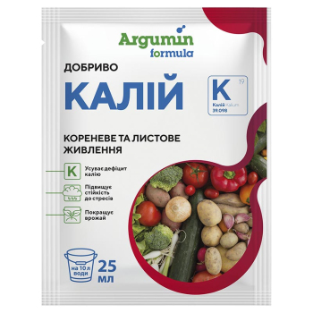 Удобрение Калий Argumin formula, 25 мл