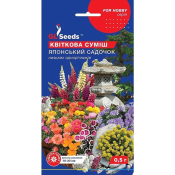 Смесь Японский садик, 0.5 г, GL Seeds