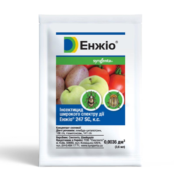 Инсектицид Энжио 3,6 мл, Syngenta