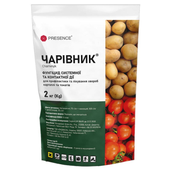 Фунгицид Чарывник Presence, 2 кг