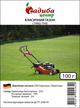 Газонна трава Класична, 100 г, Euro Grass