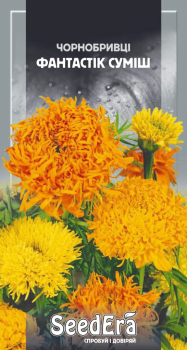 Чоронобривці високорослі суміш, 0.5 г, Seedera