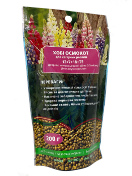 Осмокот Хобі мінеральне добриво, для гортензій 12-8-19-2MgO+ТЕ, 5-6М, Engo, (1 кг)