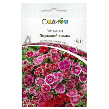 Гвоздика Персидский ковер, китайская карликовая, 0,1 г Садиба Центр