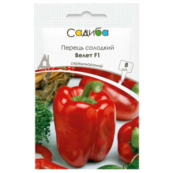Перец Велет F1 Садиба, 8 шт