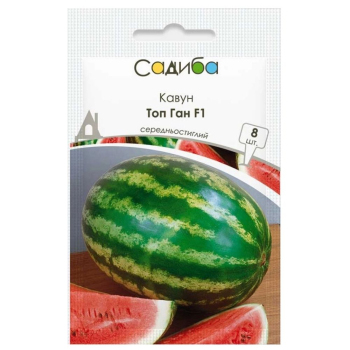 Кавун Топ Ган F1, 8 шт, Садиба