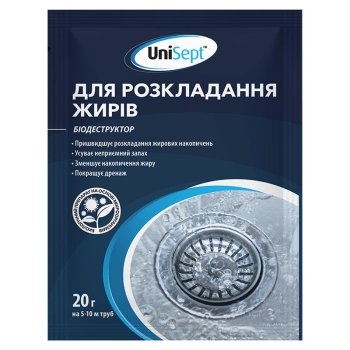 Біодеструктор для розкладання жирів UniSept, 20 г