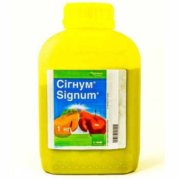 Фунгицид Сигнум, 1 кг, Basf
