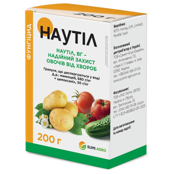 Фунгицид Наутил Summit Agro, 200 г