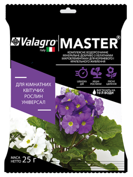 Добриво Master для кімнатних квітучих рослин, 25 г, Valagro