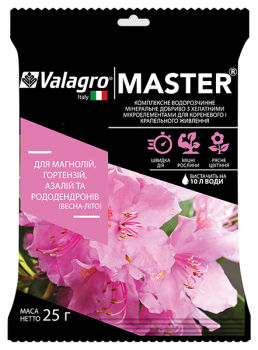 Удобрение Master для магнолий, гортензий, азалий и рододендронов, 25 г, Valagro
