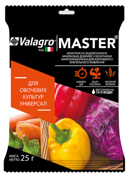 Добриво Master для овочевих культур, 25 г, Valagro