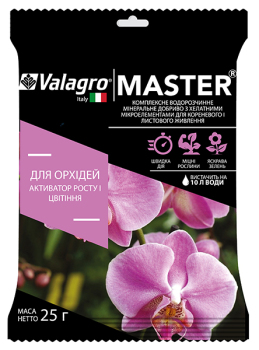 Добриво Master для орхідей, 25 г, Valagro