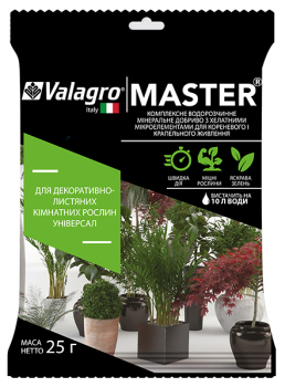 Удобрение Master для декор.-листв. комнатных растений, 25 г, Valagro
