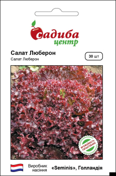 Салат Люберон 30 шт, Садыба Центр