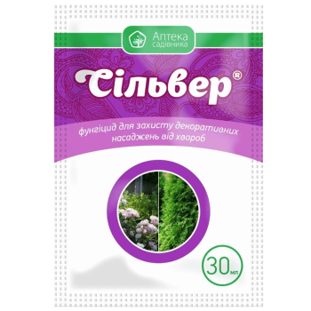 Фунгіцид Сільвер Ukravit, 30 мл