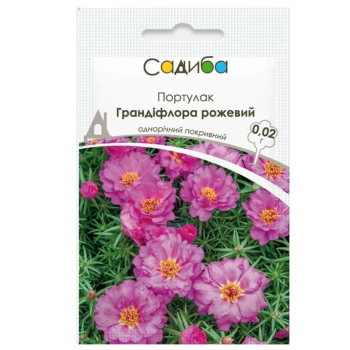 Портулак грандифлора, розовый, 0,02 г Садиба Центр