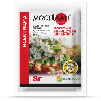 Инсектицид Моспилан Summit Agro, 8 г