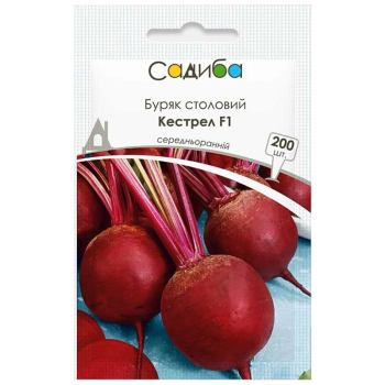 Свекла Кестрел F1 Садиба, 200 шт