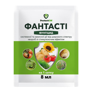 Фунгицид Фантасти ProtectON, 8 мл