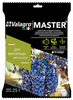 Добриво Master для винограду, 25 г, Valagro
