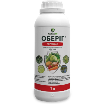 Гербицид Обериг 1 л, ProtectON