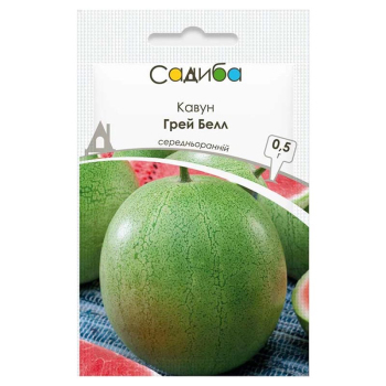 Арбуз Грей Белл Садиба 0,5 г