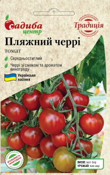 Томат Пляжный черри, 0,1 г, СЦ Традиция