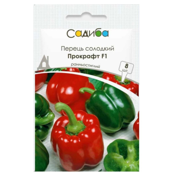 Перец Прокрафт F1, 8 сем. Садыба Центр