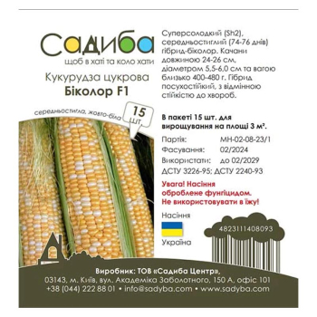 Кукуруза сахарная Биколор F1 Биколор F1 Садиба, 20 шт