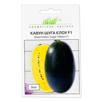 Арбуз Шуга Елоу F1, 8 шт, Професійне насіння