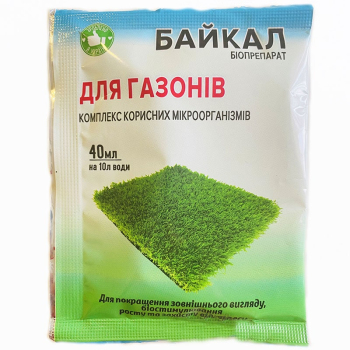 Біодобриво Байкал ЕМ-1-У для  газонів, 40 мл