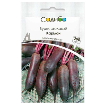Свекла Карилон, 200 шт, Садыба Центр