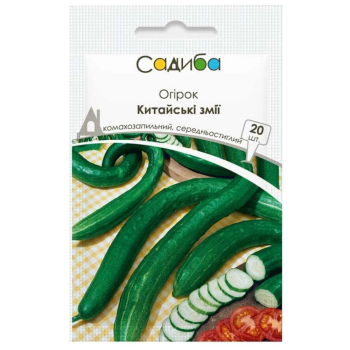 Огурец Китайские змеи, 20 шт, СЦ Традиция