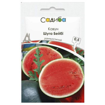 Арбуз Шуга Бейби, 0,5 г, Садыба Центр