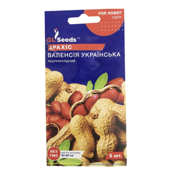 Арахіс Валенсія українська, 5 шт, GL Seeds