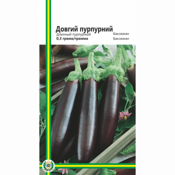 Баклажан Довгий пурпурний, 0.3 г, Імперія насіння