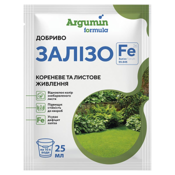 Удобрение Железо Argumin formula, 25 мл