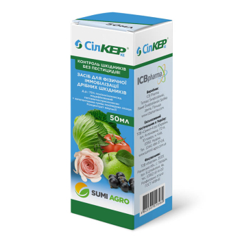 Инсектицид Силкер 50 мл, Summit Agro