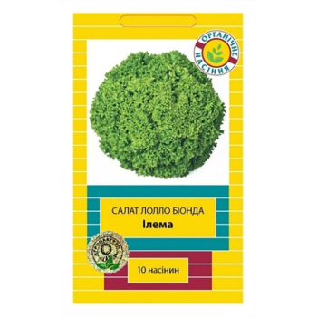 Салат Лолло Біонда Ілема, 10 нас, Агропакгруп