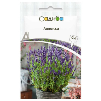 Лаванда, 0,3 г, Садыба Центр