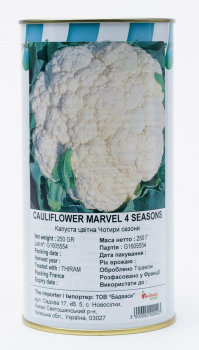 Капуста цветная Четыре сезона, 250 г, GSN