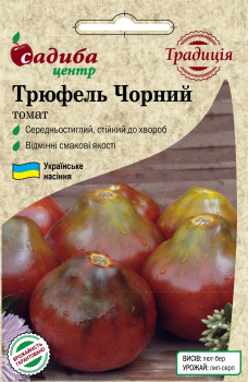 Томат Трюфель черный, 0,1 г, Традиция