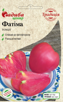 Томат Фатима, 0,1 г, Традиция