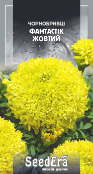 Чоронобривці Фантастик жовті, 0.5 г, Seedera
