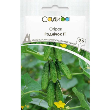 Огірок Роднічок F1, 0,5 г, Садиба