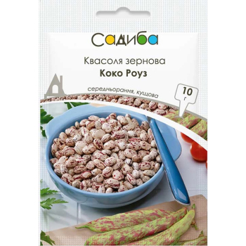 Фасоль Коко Роуз, Садыба, 10 г